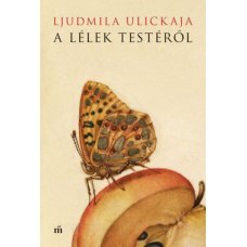 A lélek testéről   -   Londoni Készleten